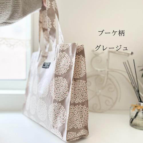 肩かけ可能】ラミネート の 横長 トートバッグ(北欧柄)サブバッグ/A4