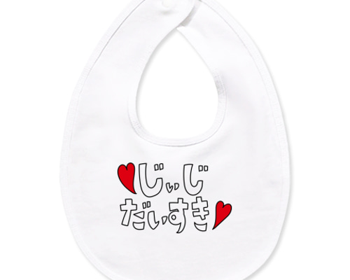 スタイ・よだれかけ order page 楽天市場】＼10%OFFセール／ スタイ よだれかけ 4枚 セット よだれ