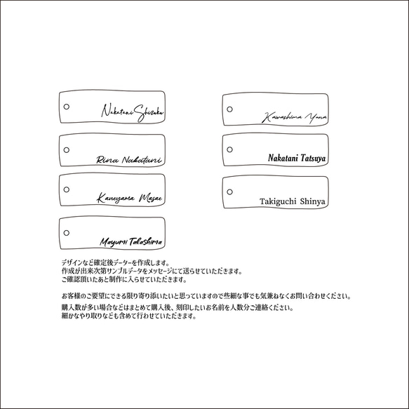 Sサイズ　木製　名入れ　キーホルダー　席札　ネームタグ　ショップタグ 7枚目の画像