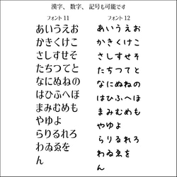 Sサイズ　木製　名入れ　キーホルダー　席札　ネームタグ　ショップタグ 9枚目の画像