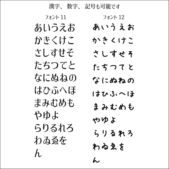 Sサイズ　木製　名入れ　キーホルダー　席札　ネームタグ　ショップタグ 9枚目の画像