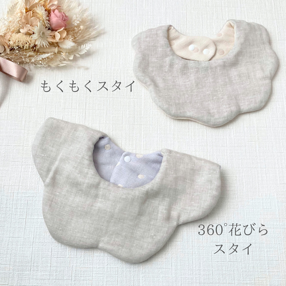 ハンドメイド スタイ ８重ガーゼもくもく型 ハンドメイド スタイ 8重ガーゼもくもく型 【公式通販】 スタイ・よだれかけ