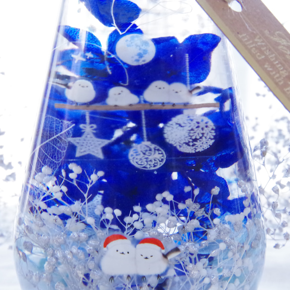 【作りたて！選べるあったかアイテム 】ひみつの森のクリスマス　濃い青に浮かび上がる白銀のカスミ。大人可愛いXmasボトル 1枚目の画像