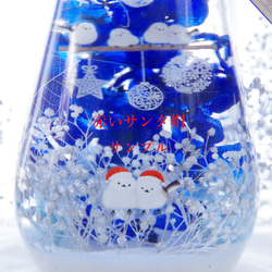 【作りたて！選べるあったかアイテム 】ひみつの森のクリスマス　濃い青に浮かび上がる白銀のカスミ。大人可愛いXmasボトル 11枚目の画像