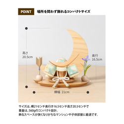 ことの木目込かぶと（5KDDA-0000）（だいち）伊達政宗　桧月｜コンパクトな五月人形｜節句兜｜コンパクト 12枚目の画像