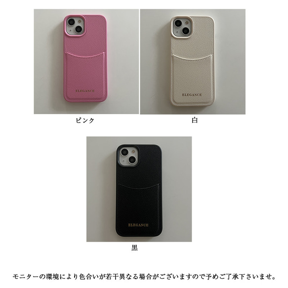 iPhone ケース カード収納 スマホ スマホケース レザー iPhone15 iPhone15Pro  全機種対 2枚目の画像