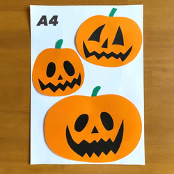 9月　10月　お月見　十五夜　うさぎ　秋　ハロウィン　おばけ　かぼちゃ壁面 5枚目の画像