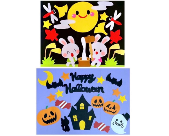 9月 10月 お月見 十五夜 うさぎ 秋 ハロウィン おばけ かぼちゃ壁面