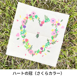 【数量限定デザイン】のこり染エコラップ（オーガニックコットン） 13枚目の画像