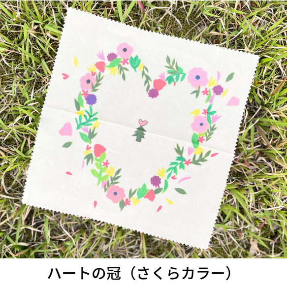 【数量限定デザイン】のこり染エコラップ（オーガニックコットン） 13枚目の画像