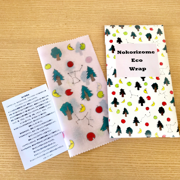 【数量限定デザイン】のこり染エコラップ（オーガニックコットン） 4枚目の画像