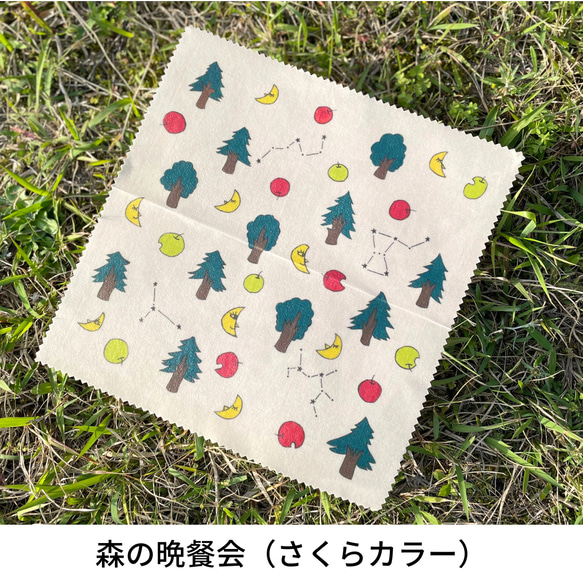 【数量限定デザイン】のこり染エコラップ（オーガニックコットン） 5枚目の画像