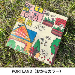 【数量限定デザイン】のこり染エコラップ（オーガニックコットン） 9枚目の画像