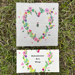 【数量限定デザイン】のこり染エコラップ（オーガニックコットン） 14枚目の画像