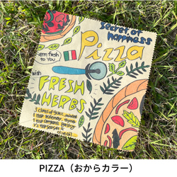 【数量限定デザイン】のこり染エコラップ（オーガニックコットン） 11枚目の画像