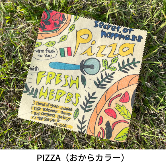 【数量限定デザイン】のこり染エコラップ（オーガニックコットン） 11枚目の画像