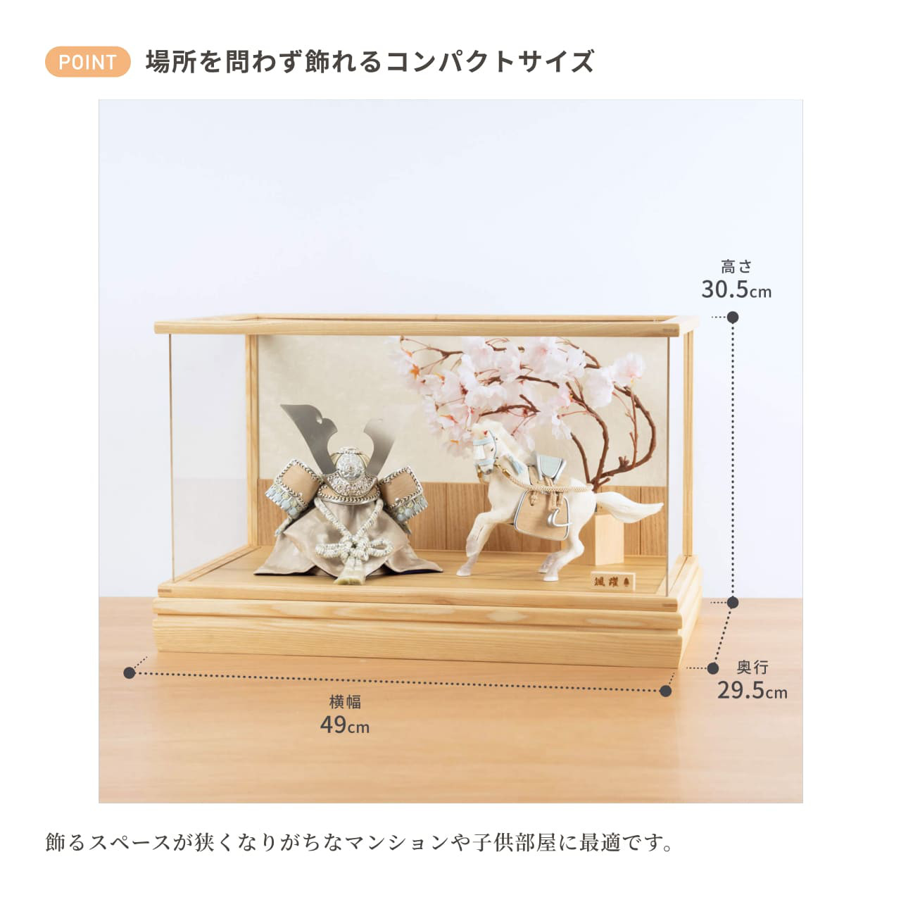 ことの颯躍(そうや)セット(5SETS-0170)そら 和紙 和ケース|コンパクトな五月人形|節句兜|コンパクト ことの颯躍(そうや)セット(5SETS-0170)そら 和紙 和ケース|コンパクトな五月人形|節句兜|コンパクト