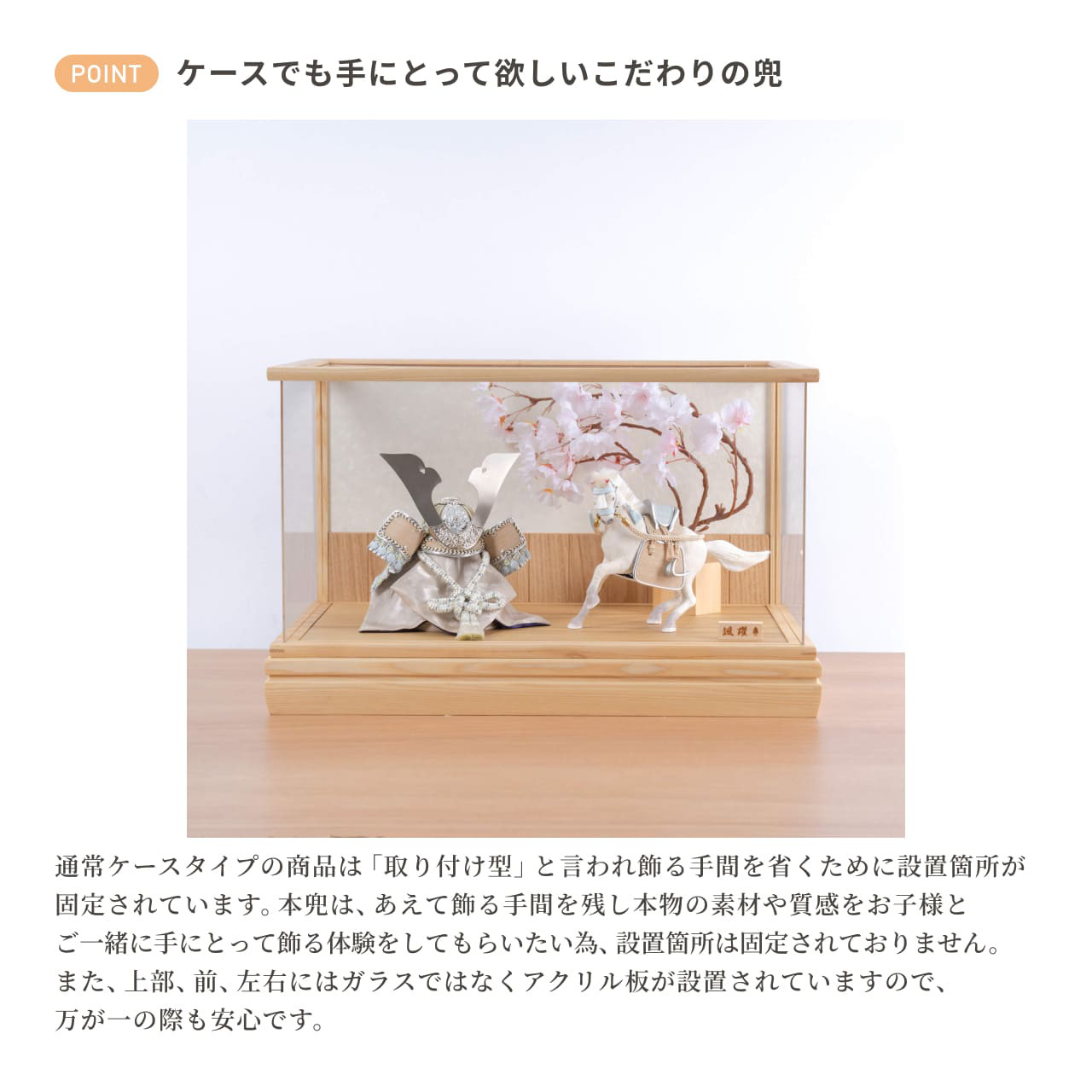 ことの颯躍(そうや)セット(5SETS-0170)そら 和紙 和ケース|コンパクトな五月人形|節句兜|コンパクト ことの颯躍(そうや)セット(5SETS-0170)そら 和紙 和ケース|コンパクトな五月人形|節句兜|コンパクト