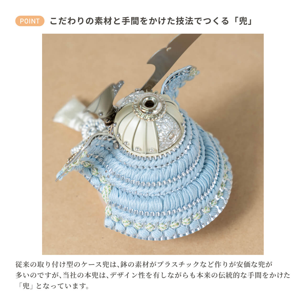 ことの颯躍(そうや)セット(5SETS-0170)そら 和紙 和ケース|コンパクトな五月人形|節句兜|コンパクト ことの颯躍(そうや)セット(5SETS-0170)そら 和紙 和ケース|コンパクトな五月人形|節句兜|コンパクト