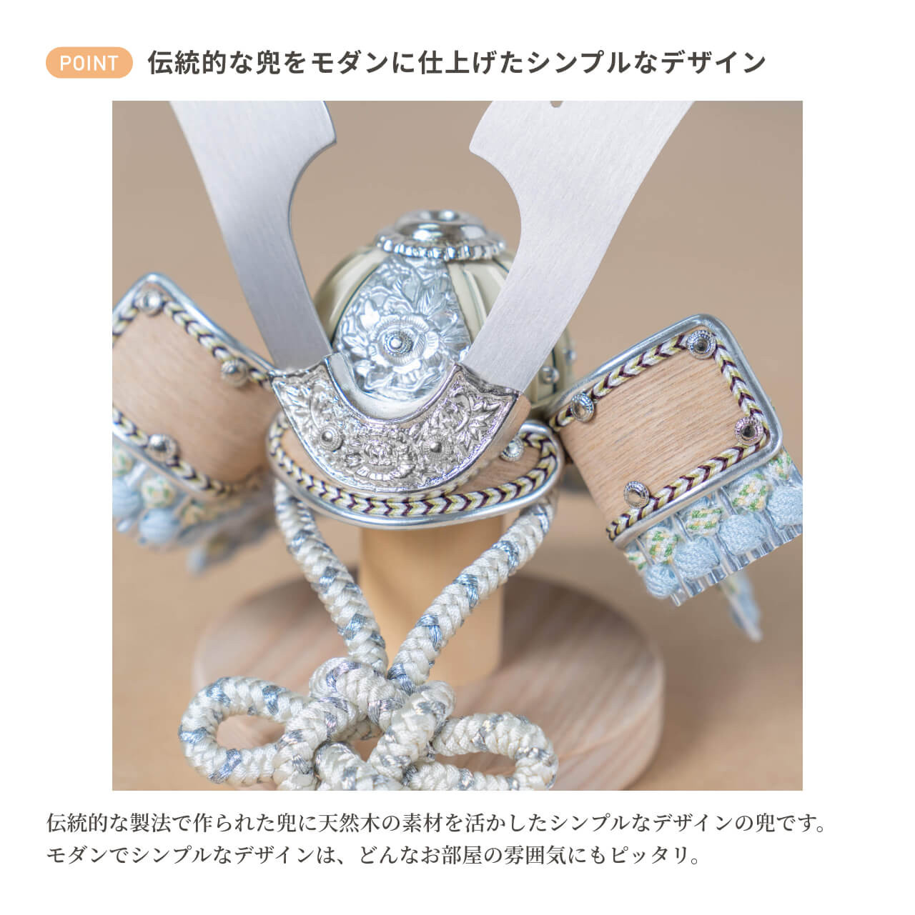 ことの颯躍(そうや)セット(5SETS-0170)そら 和紙 和ケース|コンパクトな五月人形|節句兜|コンパクト ことの颯躍(そうや)セット(5SETS-0170)そら 和紙 和ケース|コンパクトな五月人形|節句兜|コンパクト