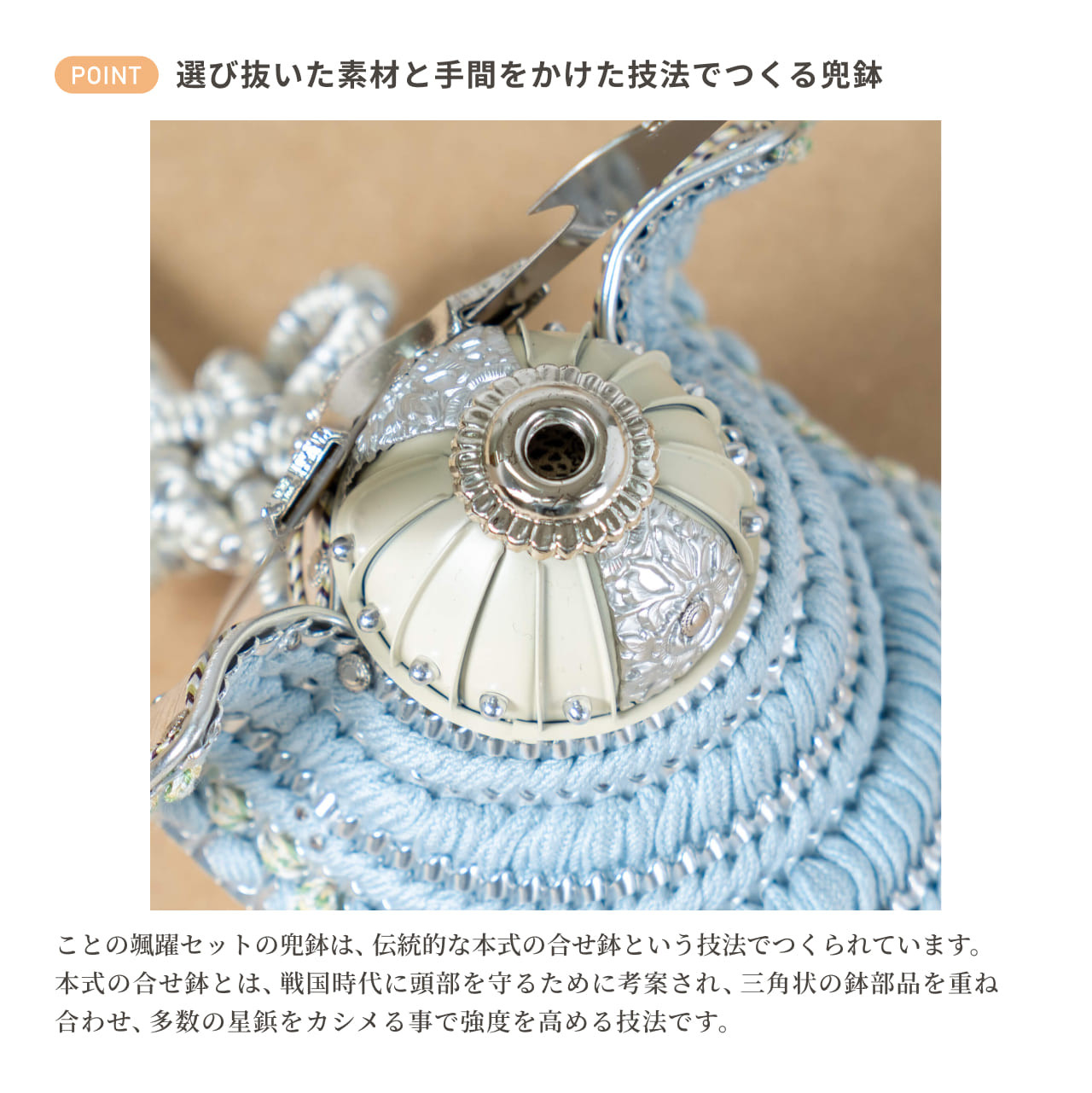 ことの颯躍(そうや)セット(5SETS-0170)そら 和紙 和ケース|コンパクトな五月人形|節句兜|コンパクト ことの颯躍(そうや)セット(5SETS-0170)そら 和紙 和ケース|コンパクトな五月人形|節句兜|コンパクト