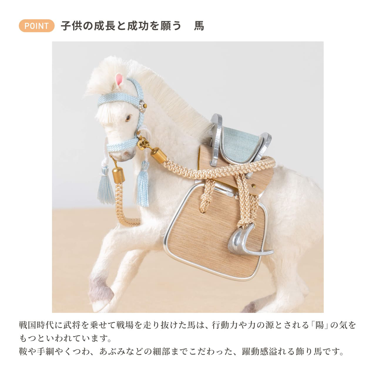 ことの颯躍(そうや)セット(5SETS-0170)そら 和紙 和ケース|コンパクトな五月人形|節句兜|コンパクト ことの颯躍(そうや)セット(5SETS-0170)そら 和紙 和ケース|コンパクトな五月人形|節句兜|コンパクト