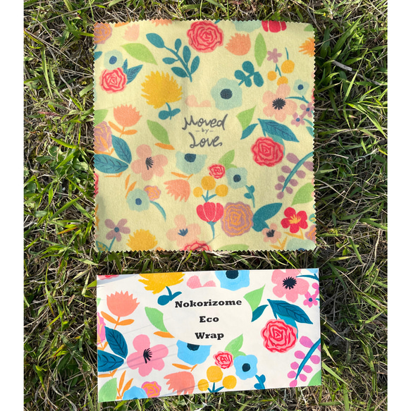 のこり染エコラップ（オーガニックコットン） 8枚目の画像
