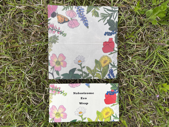 のこり染エコラップ（オーガニックコットン） 12枚目の画像