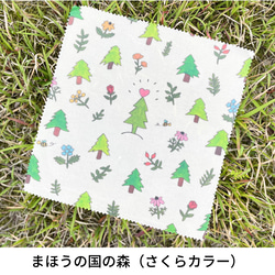 のこり染エコラップ（オーガニックコットン） 9枚目の画像