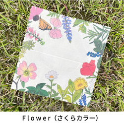 のこり染エコラップ（オーガニックコットン） 11枚目の画像