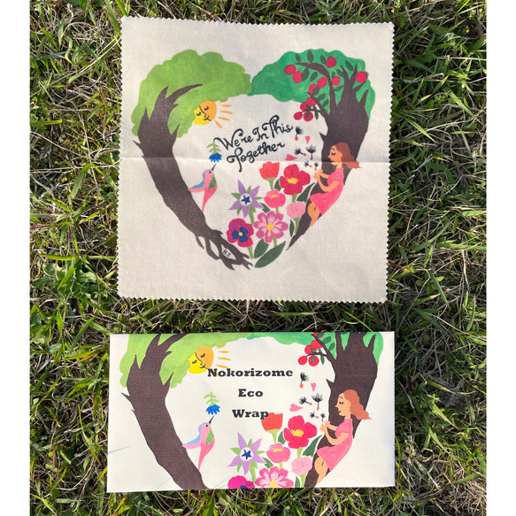 のこり染エコラップ（オーガニックコットン） 6枚目の画像