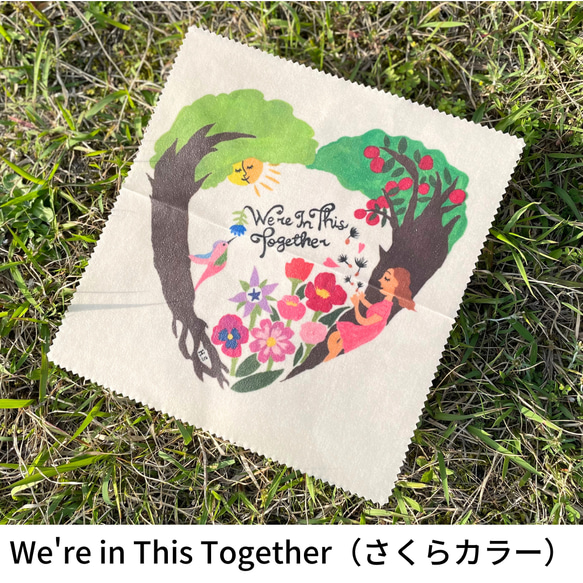 のこり染エコラップ（オーガニックコットン） 5枚目の画像