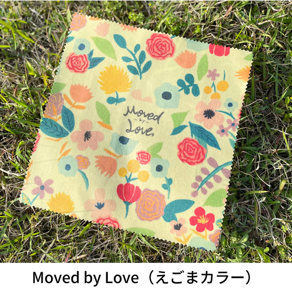 のこり染エコラップ（オーガニックコットン） 7枚目の画像