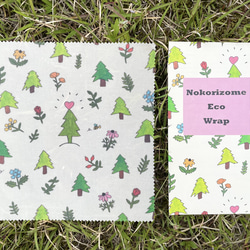 のこり染エコラップ（オーガニックコットン） 10枚目の画像