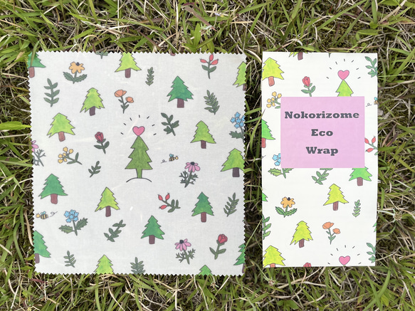 のこり染エコラップ（オーガニックコットン） 10枚目の画像