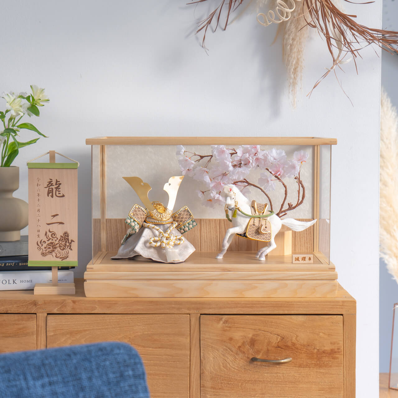 ことの颯躍（そうや）セット（5SETD-0170）だいち　和紙　和ケース｜コンパクトな五月人形｜節句兜｜コンパクト