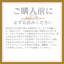 ◆天然アロマスプレー◆消毒抗菌抗ウィルス◆オリジナルブレンド◆コンパクトサイズ20ml◆シナモン　 3枚目の画像