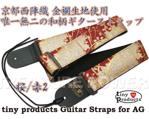 和柄ギターストラップ 桜/赤2 for AG 京都西陣織 金襴生地 ハンドメイド tiny products 楽器・アクセサリ TREASURE POWER. 通販|Creema(クリーマ) 16967211 和柄ギターストラップ 桜/赤2 for AG 京都西陣織 金襴生地 ハンドメイド tiny products 楽器・アクセサリ TREASURE POWER. 通販|Creema(クリーマ) 16967211