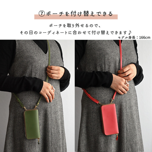 トラックファニチャー　スマホケース SHIROKUMASHA | TRUCK FURNITURE スマホケース 小物入れ
