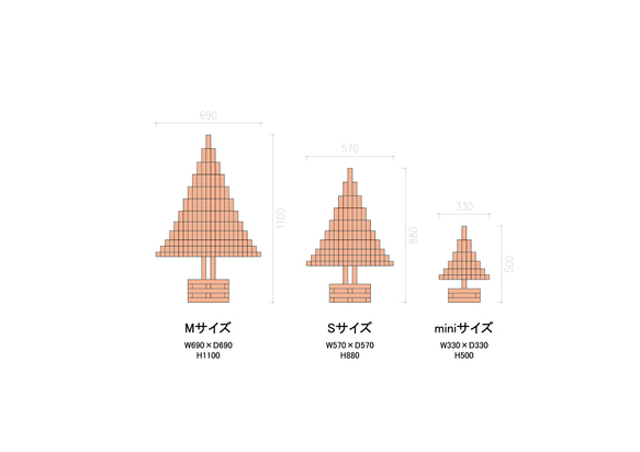 木製クリスマスツリー MINIサイズ 9枚目の画像