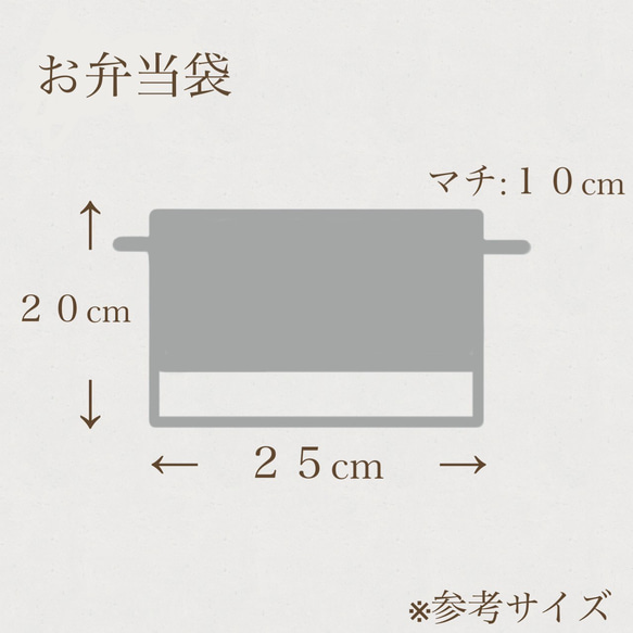 【お弁当袋】花柄×ピンク　フリル 9枚目の画像