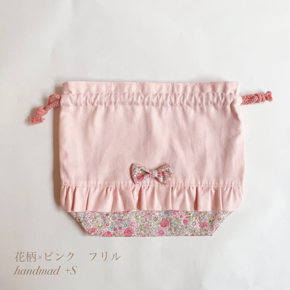【お弁当袋】花柄×ピンク　フリル 1枚目の画像