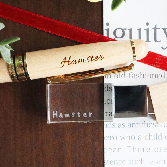 ★ ハムスター木製 ボールペン(メープル) ＆ 木製 USBメモリ(メープル)  【名入れ可】クリスマス 就職祝い 4枚目の画像