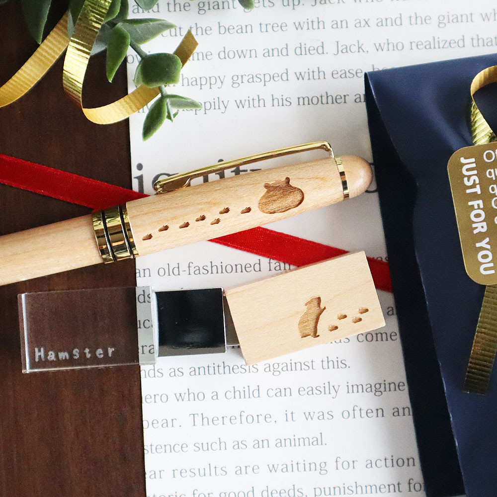 ★ ハムスター木製 ボールペン(メープル) ＆ 木製 USBメモリ(メープル)  【名入れ可】誕生日　進学 就職祝い