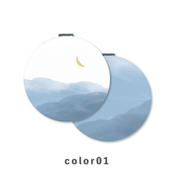 水彩 抽象 月 三日月 風景 くすみカラー コンパクトミラー 折りたたみ 拡大鏡 薄型 NLFT-MRR07-01a 2枚目の画像