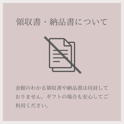 春を待つ月と夜桜イヤーカフ（片耳） 11枚目の画像