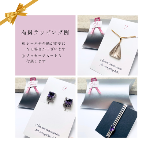 くゆるスモーキークォーツ/茶水晶・煙水晶┊天然石ネクタイピン くゆるスモーキークォーツ/茶水晶・煙水晶┊天然石ネクタイピン