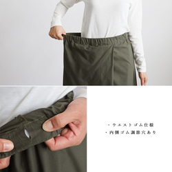 ⁂春支度ＳＡＬＥ　８８cm　巻きスカートに見える　ラップ パンツ　幅広ワイド　ベビーキャンバスコットン　カーキK75A 8枚目の画像