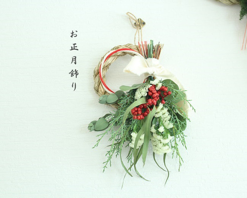 お正月飾り！ナチュラルなしめ縄リース（2Way） しめ縄・しめ飾り I