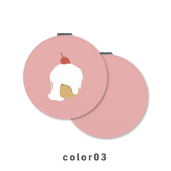 蛋糕酥餅糖果插畫緊湊型鏡子折疊放大鏡薄NLFT-MRR07-02z 第4張的照片